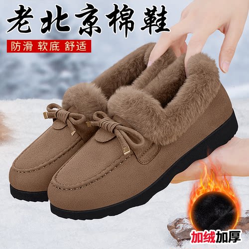老北京棉鞋女秋冬加绒保暖豆豆鞋