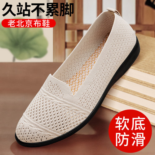网鞋女透气网面正品单鞋软底