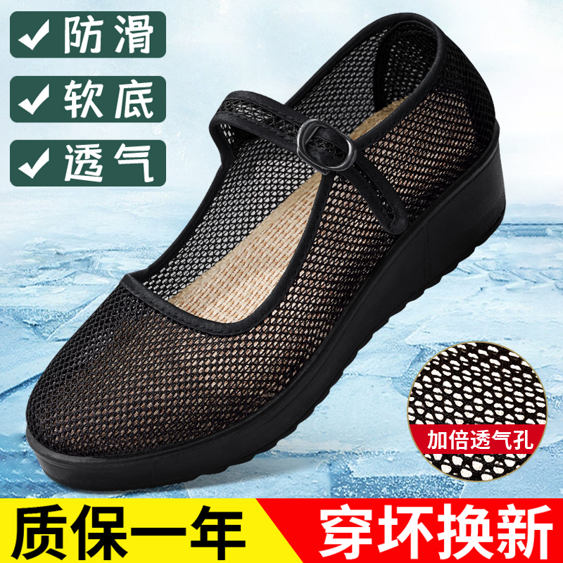 老北京布鞋女新款透气网面工作鞋