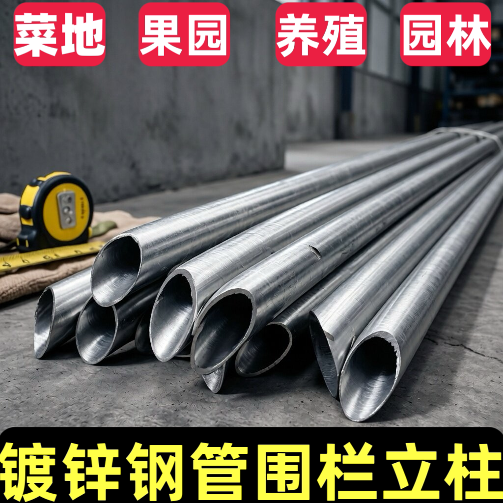 加厚镀锌尖头围栏立柱防锈耐用