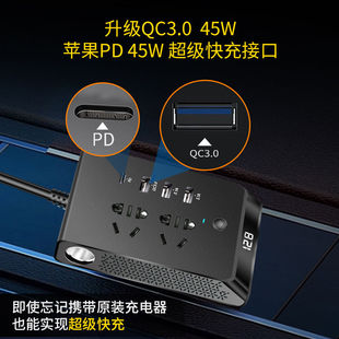 车载逆变转换器12V24V转220v大功率货车汽车充电器变压器电源插座