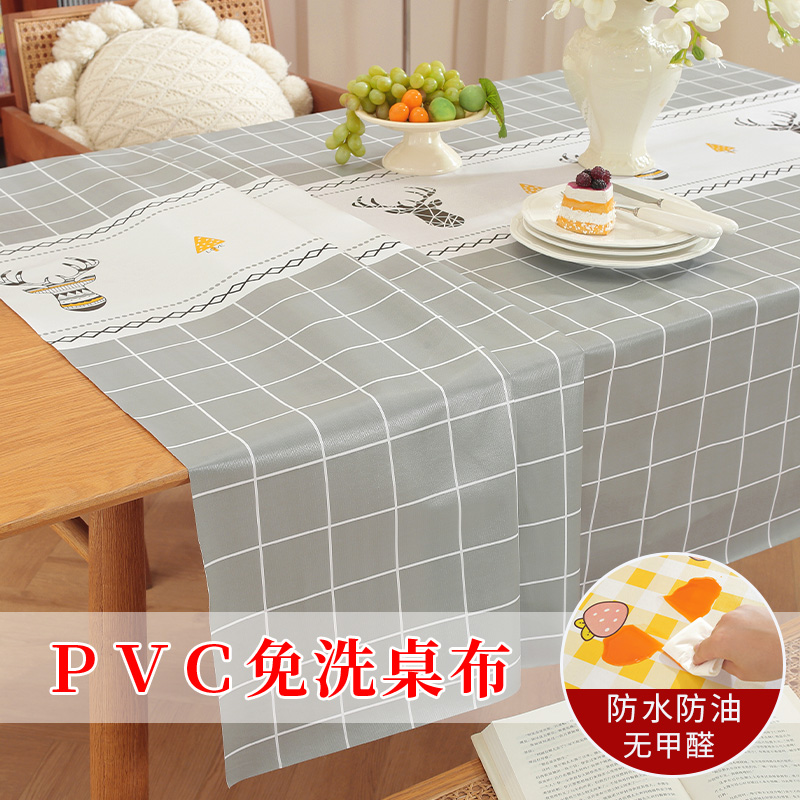 桌布防水防油免洗pvc塑料简约餐桌布网红ins格子轻奢高级感茶几垫