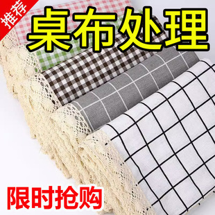 棉麻桌布ins风田园小清新茶几餐桌布艺长方形家用耐脏防尘书桌垫
