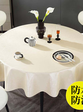 大圆桌圆形防油防水桌布防烫圆形餐桌布家用台布pvc桌垫酒店垫布