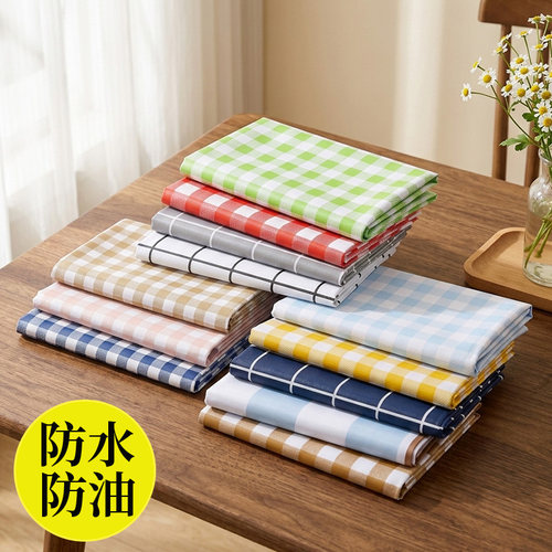 pvc桌布防水防油可擦免洗ins茶几垫长方形家用塑料台布格子餐桌布