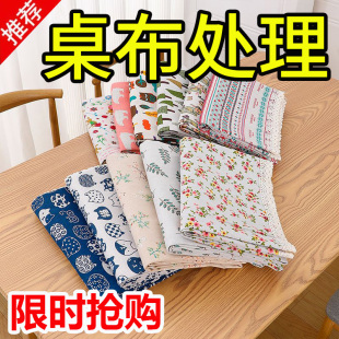ins桌布棉麻格子学生书桌垫网红少女心小清新长方形茶几餐桌布艺