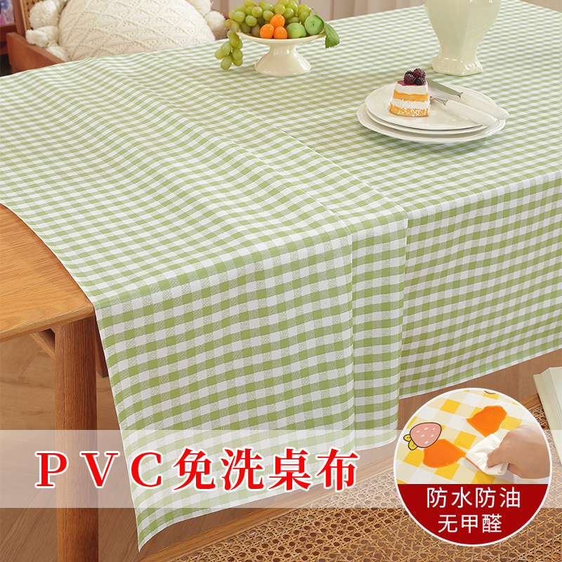 pvc桌布防水防油防烫可擦免洗ins家用茶几台布长方形小清新餐桌布