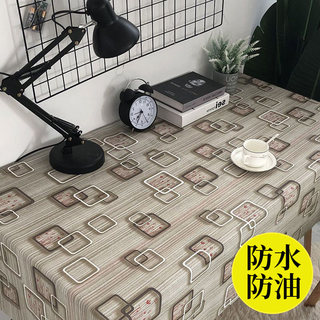 pvc桌布防水防烫防油免洗餐桌垫长方形简约现代塑料格子茶几台布