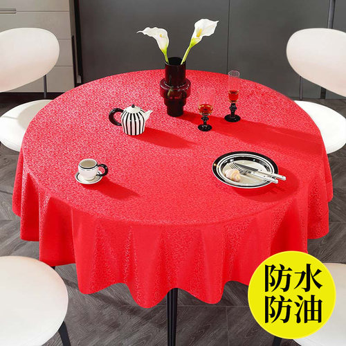 欧式加厚PU桌布防水防油防烫免洗酒店餐厅家用大圆桌餐桌布艺台布