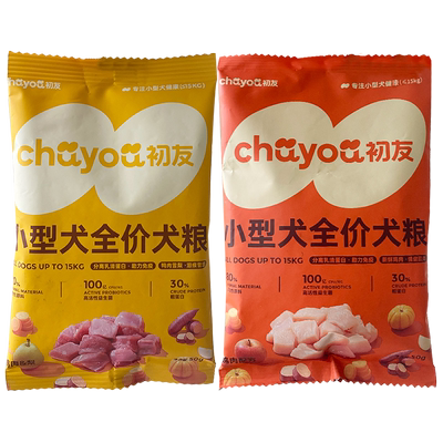 初友狗粮小型犬试吃装50g*6包