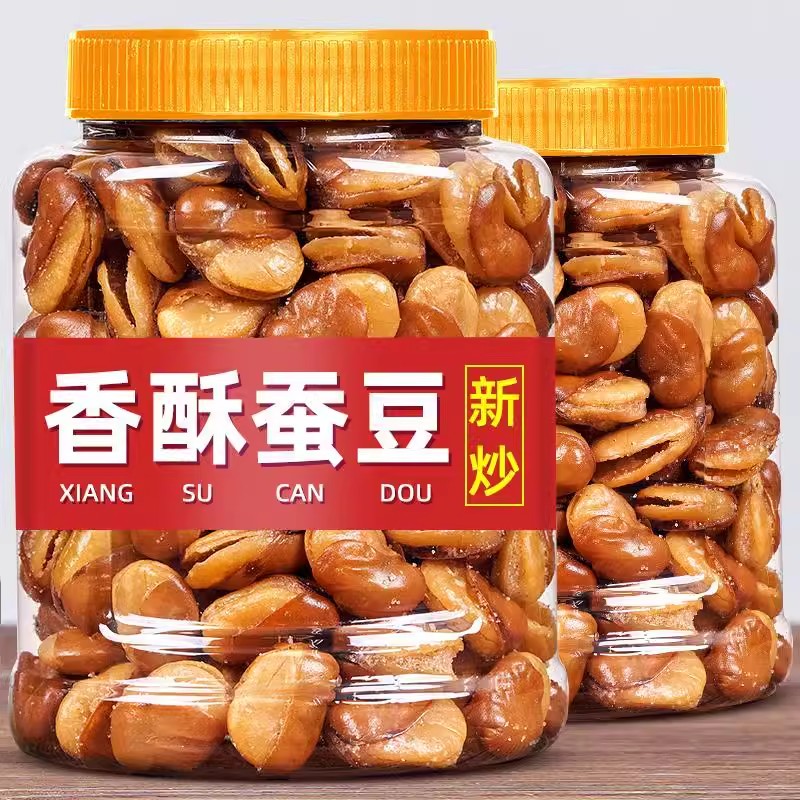 香酥蚕豆下酒菜兰花豆零食小吃胡豆馋豆罐装牛肉味香辣味干货即食