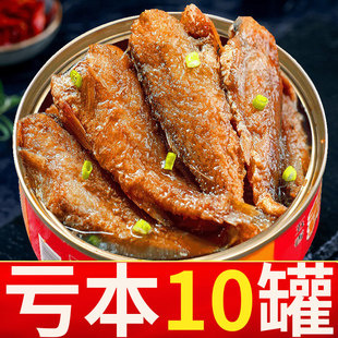 大连带鱼罐头官方旗舰店五香深海鲜捕头下饭带鱼罐头即食零食熟食