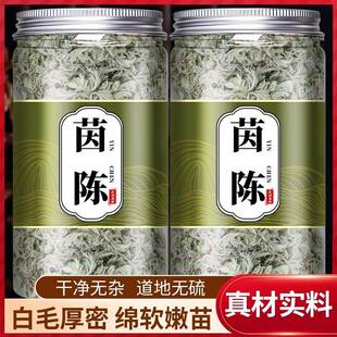正品野生茵陈新货材500g正宗茵陈蒿茶白蒿因陈茵陈草棉茵陈粉