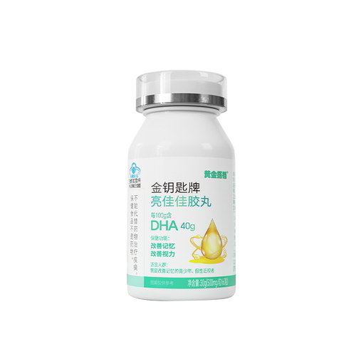黄金搭档金钥匙牌亮佳佳胶丸30g500mg/粒*60粒DHA儿童增强