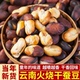 云南农家火烧蚕豆土特产香酥脆正宗兰花馋豆零食干炒胡豆原味炒货