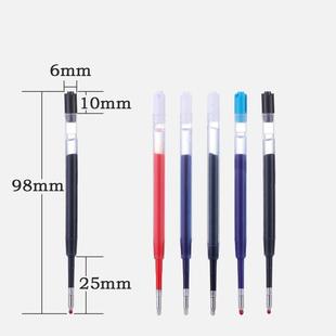 包邮 10支 98MM宝珠笔芯0.5蓝黑色墨蓝色G2黑色中性424圆珠笔芯1.
