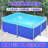 帆布鱼池防水布养殖养鱼池大型水箱户外家用加厚带支架游泳池水池