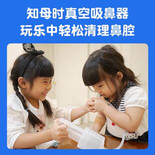 知母时吸鼻器婴儿童吸鼻涕鼻屎清理专用新生宝宝手拉通鼻洗鼻神器