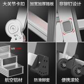 节节升多功能家用折叠梯子加厚铝合金工程梯升降人字梯便携伸缩梯