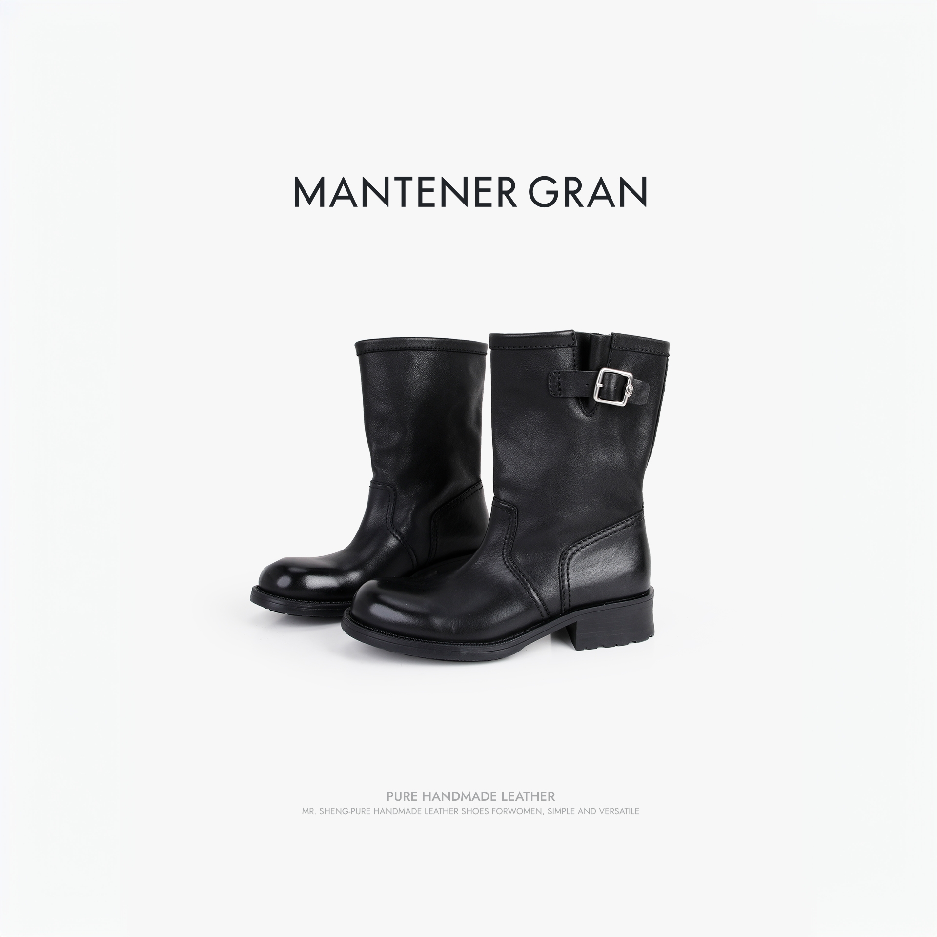 MantenerGran羊皮橡胶