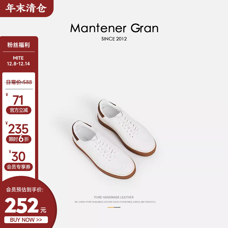 限时6折清仓价252元日常价588元 复古德训鞋女2025新款百搭真皮