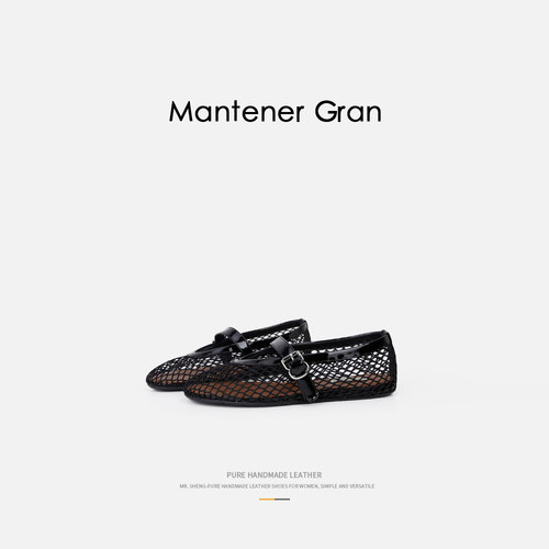 Mantener Gran网面平底单鞋女设计感小众夏季浅口玛丽珍鞋 MG女鞋