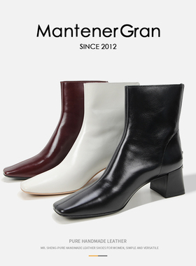 Mantener Gran法式气质瘦瘦靴短靴女时尚显脚弹力马丁靴 MG女鞋