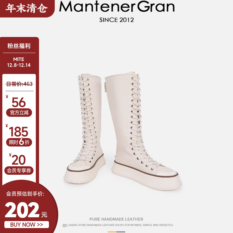 限时6折清仓价202元日常价463元 帆布靴子女2024小个子厚底高筒靴
