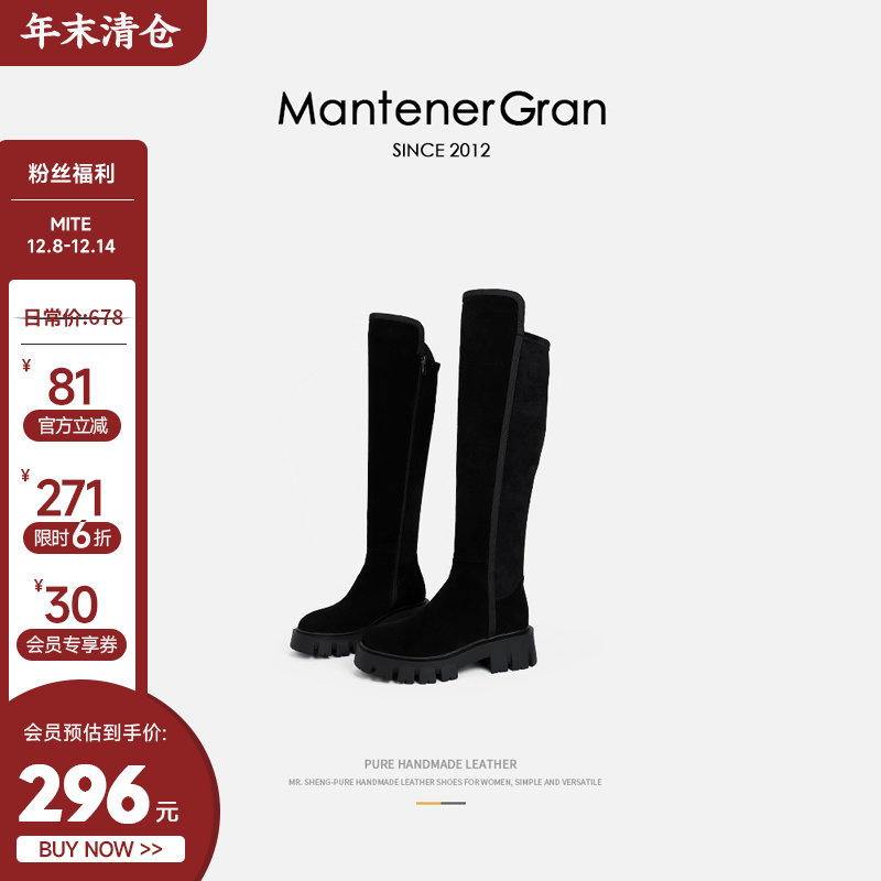 限时6折清仓价296元日常价678元 加绒长靴女秋冬2024新款厚底高靴