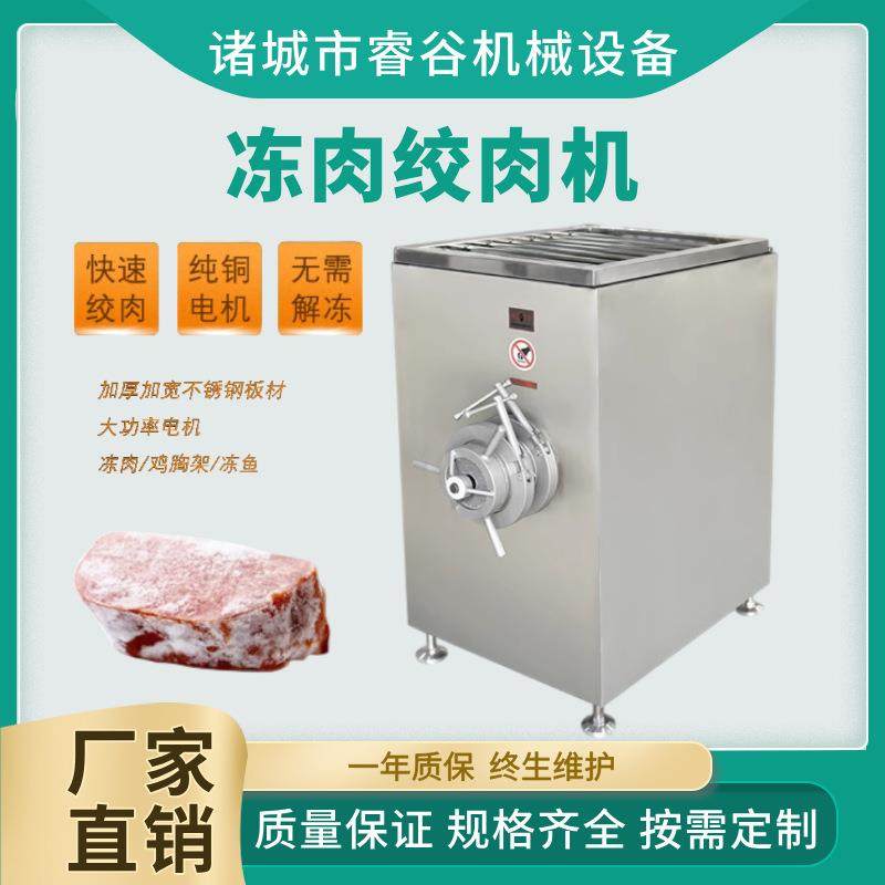 100/120/130/160型绞肉机 鹌鹑鸡鸭带骨绞碎设备 冻油脂板绞肉机,清洗/食品/商业设备,肉制品加工设备,淘宝优惠券,粉丝福利购,淘宝优惠卷