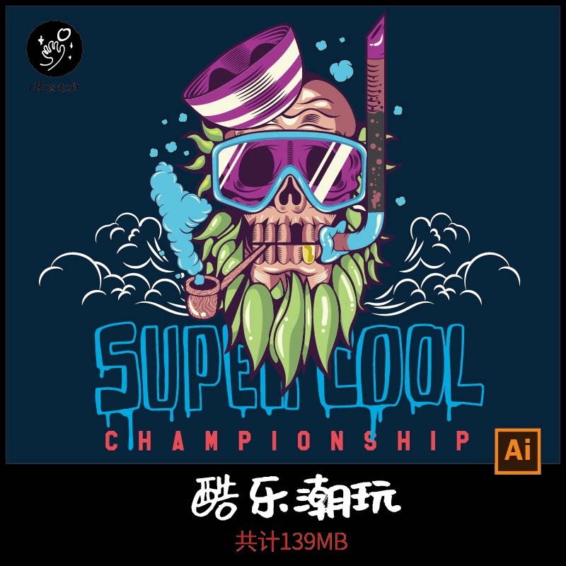 a0131潮酷玩乐卡通插画章鱼狗猩猩骷髅外星机器人狼矢量设计素材