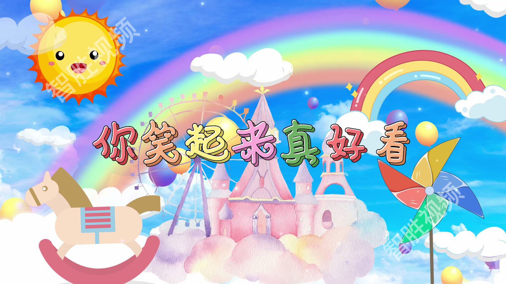 你笑起来真好看儿歌歌曲合唱六一舞蹈大屏舞蹈舞台背景视频素材