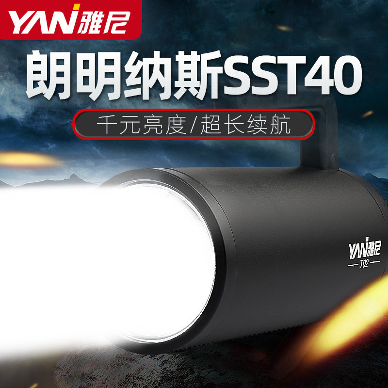 雅尼强光手电筒探照灯氙气