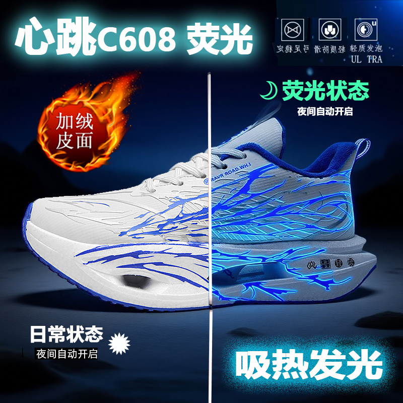 官方旗舰店男童加绒运动鞋