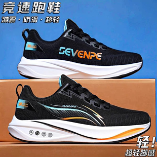 男鞋夏季透气网面跑步鞋46青少年47初中学生48超轻减震大码运动鞋