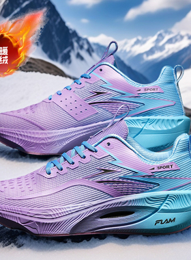 男童加绒保暧二棉鞋秋冬季男皮面紫色初中学生大童轻便软底运动鞋