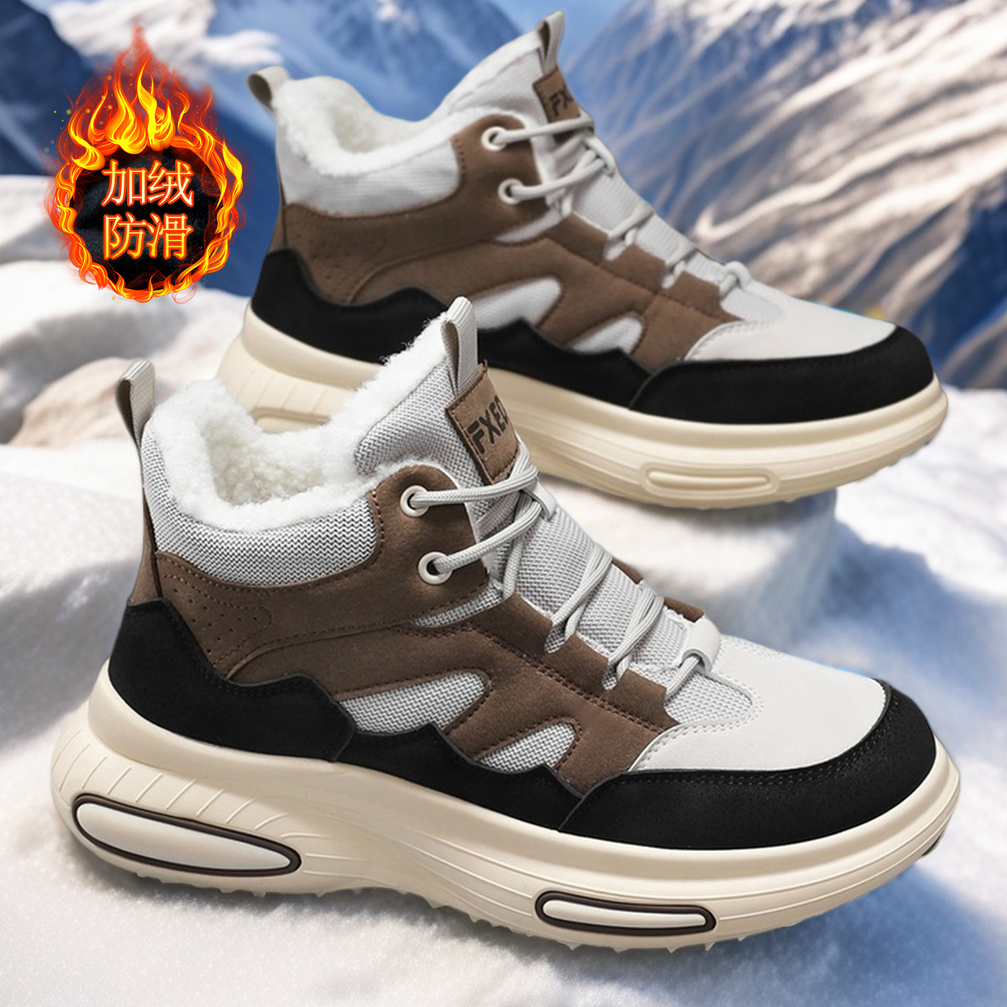 官方旗舰店男鞋加绒运动鞋