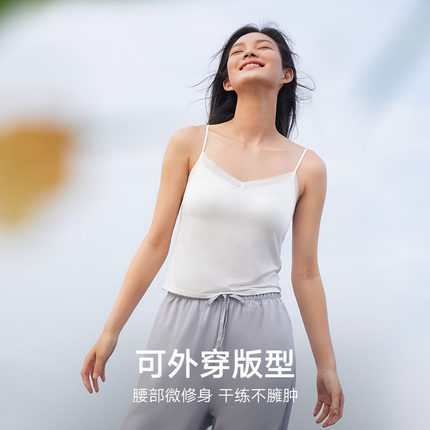 曼妮芬棉质生活莫代尔可外穿内搭蕾丝花边遮副乳背心小吊带女T