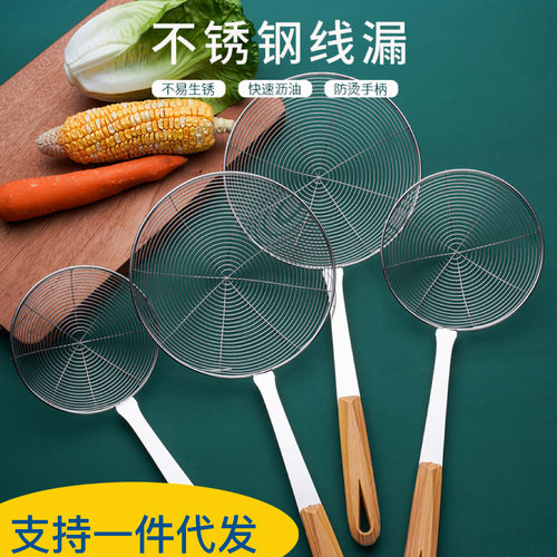 带挂钩不锈钢厨房线漏火锅油炸漏勺饺子大号网漏仿木纹手柄线漏