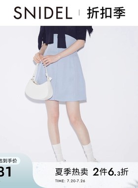 速发身IDE82024春品百搭高腰纯色A字拉链休闲半S裙SWFS2411L5