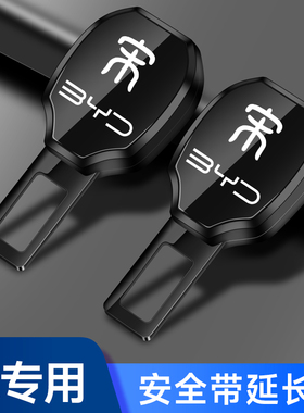 速发比亚迪宋汽车抠片宋ARO宋MPX新能源延长器揷插头带卡口