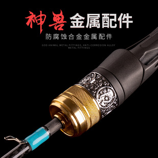 速发猎魔l路亚竿三代魔影节口微物u人多马碳素实木枪直柄全套套装