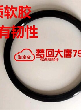 速发适配三一件5-7--10挖掘机配8斗轴SY75挖斗O型圈油封马拉头防