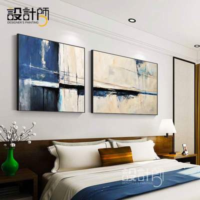 现货速发酒店宾馆几何抽象图案装饰画风格房间主卧挂画卧室床头墙图片