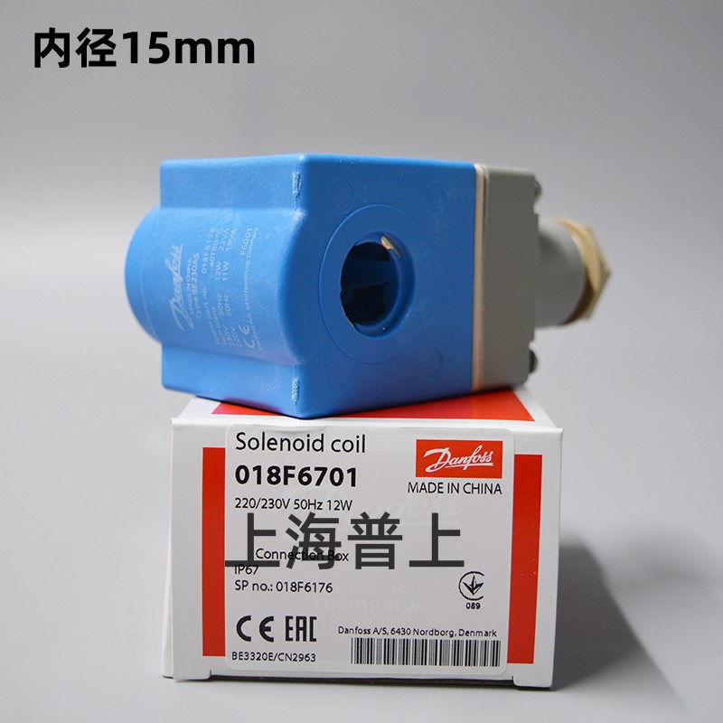 速发 BF20AS 丹佛斯线圈 018F6251 018F618 BE220 018F6757