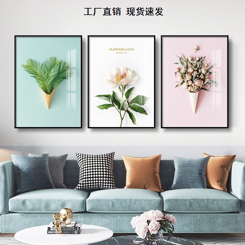 现货速发装饰画三联花卉无框抽象家庭墙面单独客厅清晰轻奢背后茶图片