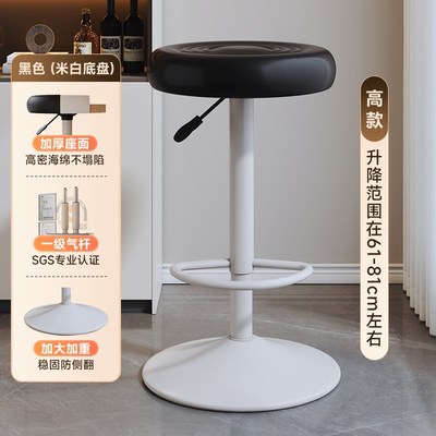 速发高脚凳吧台椅子收银台升降高凳子可旋转酒吧椅久坐不累岛台吧