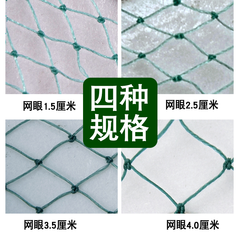 速发全有结网加厚虾笼养殖用捕虾笼虾网六股捕大留小龙虾网螃蟹笼