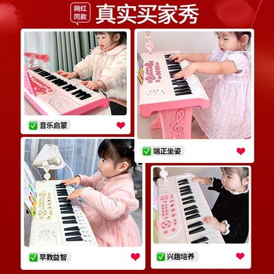 速发儿童电子琴玩具孩小钢琴家用初学者可弹奏宝宝1一岁童三