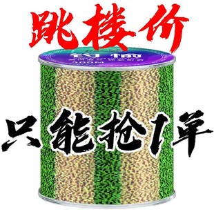 速发斑点主线尼龙子竿子主超软台钓海杆线线抛线专用